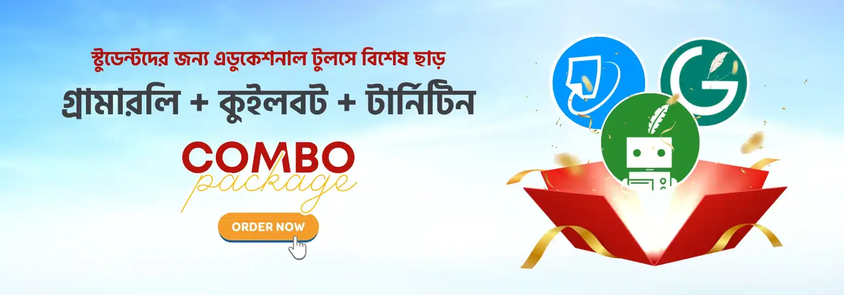 educational-combo-cover